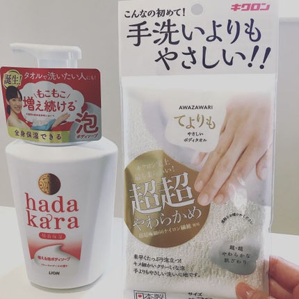 を使ったクチコミ(1枚目)