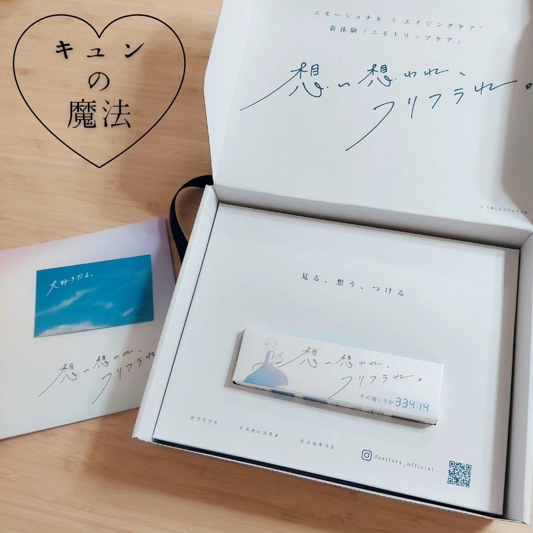 花 フォロバします on LIPS 「想い想われ、フリフラれ。その優しさが33414美容液を提供して..」(1枚目)