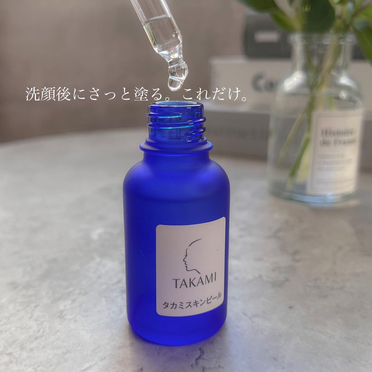 タカミスキンピール/タカミ/ブースター・導入液を使ったクチコミ（3枚目）