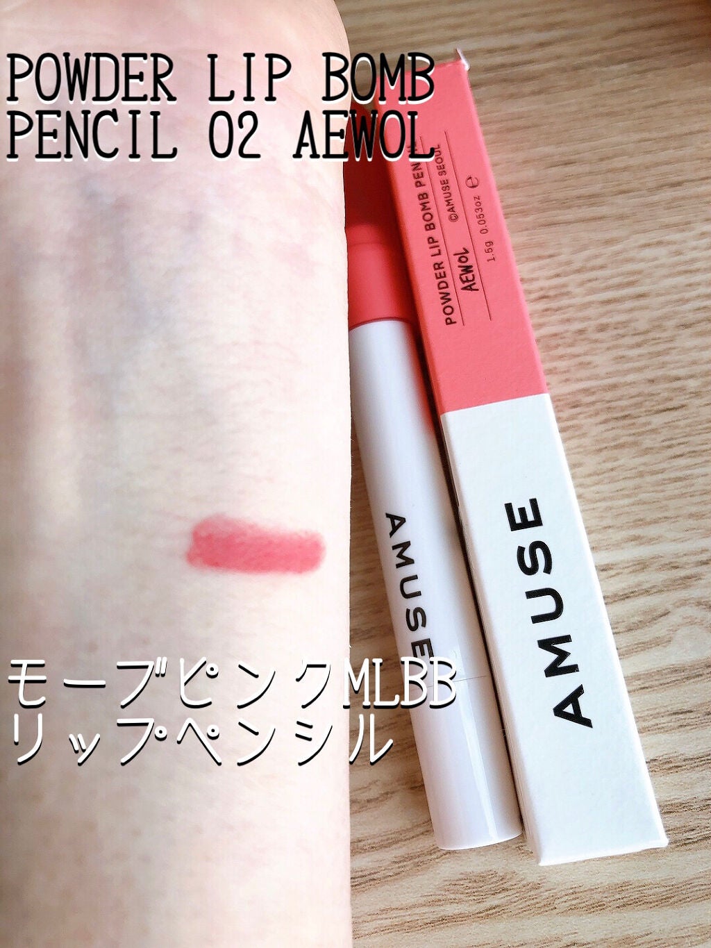 ソフトクリームチーク/AMUSE/リキッドチークを使ったクチコミ(5枚目)