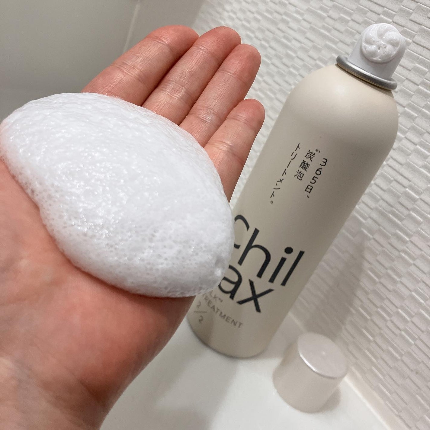 炭酸泡シャンプー&トリートメント/Chillax/市販シャンプーを使ったクチコミ(4枚目)