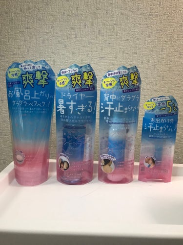 毎年、この子たちがないと夏を乗り越えられないってくらい愛用してるCoolistシリーズ。
どれも結構優秀で、わたしを冷やしてくれます。

《インバスボディクーラー》
これすごいよ❗️
お風呂上がりに塗って流すだけで、寒っ❗️ってなるくらい冷え冷えです。付けすぎ注意なくらい。ジェルタイプで流した後もサラッとするし、汗も出ないから服もサラッと着られます✨
脚や腕に塗るともちろんいいんだけど、首の後ろ、気持ち良すぎです👍

《スカルプクーラー》
ドライヤー前に頭皮に塗ると、ドライヤーの温風ですら涼しく感じます。これも騙されてください。たっぷりめに塗った方が効果あります。暑い日、扇風機の前で乾かしていても暑いものは暑い💦乾かしてるうちに頭皮から汗出てきて、乾かしてるのにどんどん湿ってくるっていうね。それがなくなります。
温風で8割乾いたらわたしは冷風にするんだけど、その時が本当にひんやり気持ちいいです😊

《セナッシュ》
これ、逆さまにして背中にスプレーできるんです。
ボトルもそんなに大きくないので、外でもさっと出してシュっと涼しくなれます。即効性はないけど、スプレーしてちょっとしたら涼しく感じてきて、しばらく効果あります。風が吹くとすごい気持ちいいです。

《アセダレーヌ》
これはわたしの一番のお勧めです❗️
ロールオンで、ポケットや小さいポーチなどにも入るのでいつでもサッと塗ってもひや〜っとなれます。
首筋、フェイスライン、デコルテ、腕、どこにでも簡単に塗れてすぐひんやり感じます。これのおかげで暑い日の外を涼しい顔で歩けます👍

どれもこれもお勧めなんですが、ただ、即効性があるものは持続しない、即効効かないものはわりと長時間ひんやり感じるっていうちょっと残念な部分があります😅
でも、いい匂いだし、使いやすいし、すごいひんやりを感じられるのでメリットの方が大きいと〝わたしは〟思って使い続けてます👍

御静聴、ありがとうございました😊の画像 その0