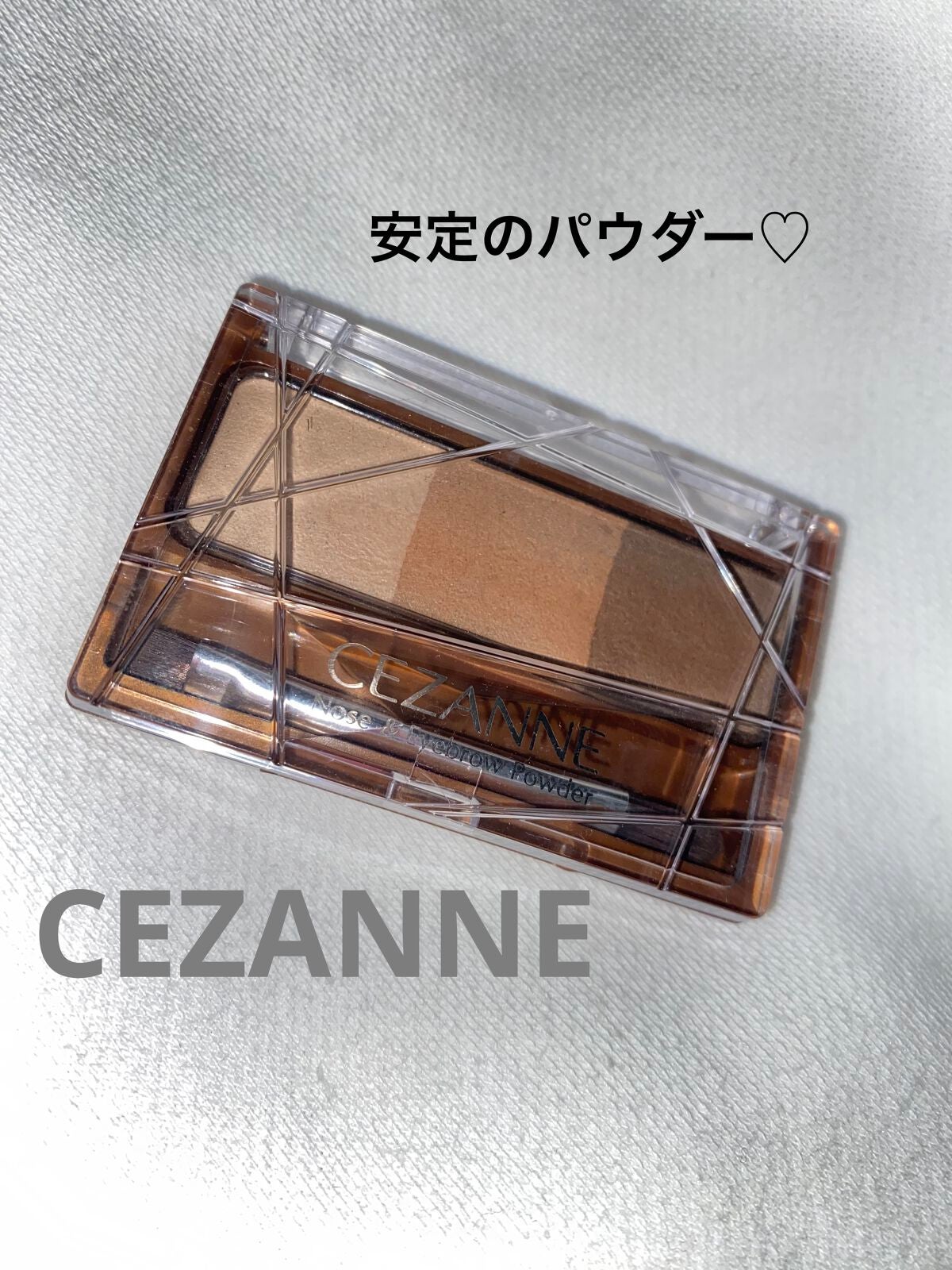 ノーズ&アイブロウパウダー/CEZANNE/パウダーアイブロウを使ったクチコミ(1枚目)