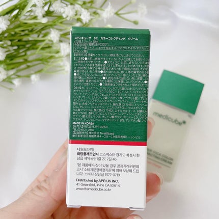 スーパーシカグリーントーンアップベース/MEDICUBE/化粧下地を使ったクチコミ(2枚目)