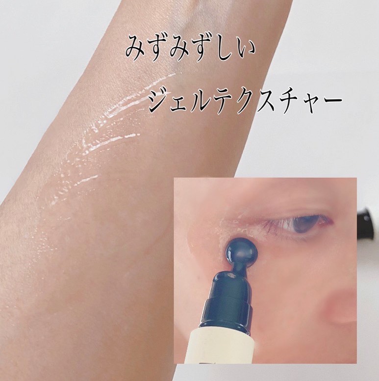 ディープトーニンググルタチオンアンプルセラム/bewants/美容液を使ったクチコミ（3枚目）