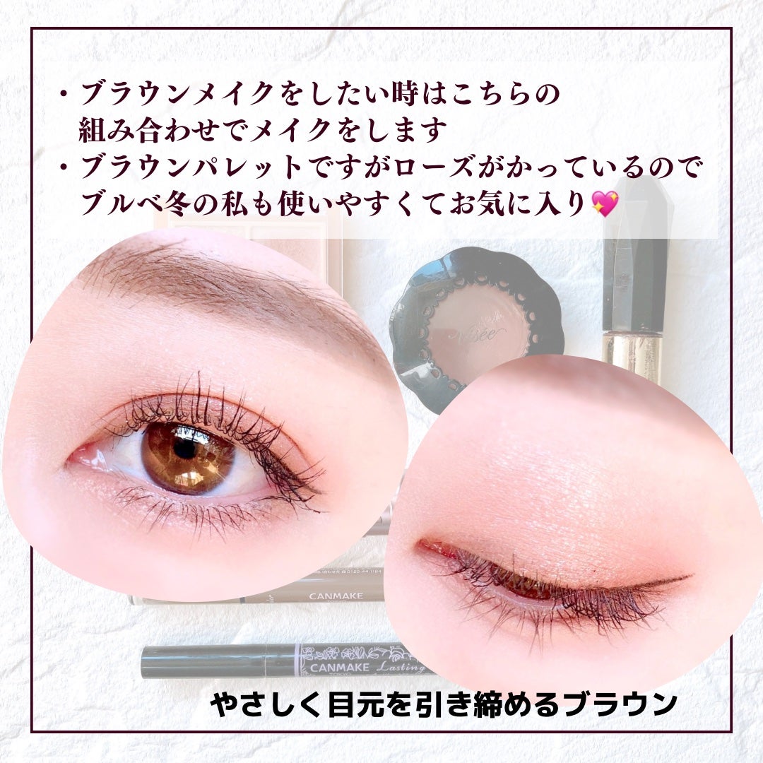 ベージュトーンアイシャドウ/CEZANNE/アイシャドウパレットを使ったクチコミ(3枚目)