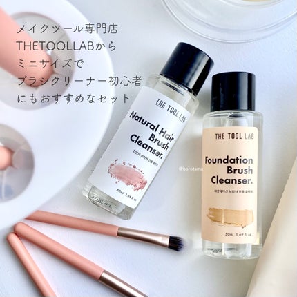 THE TOOL LAB クレンジング スタートキットのクチコミ「♡ブラシ洗ってる? メガ割必見 #THETOOLLAB #ファンデーションブラシクリーナー ♡.....」(2枚目)