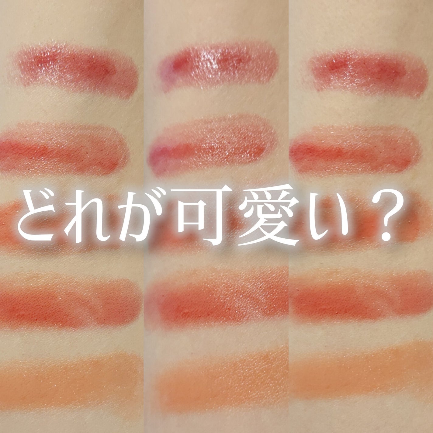 ステイオンバームルージュ/キャンメイク/口紅を使ったクチコミ(1枚目)