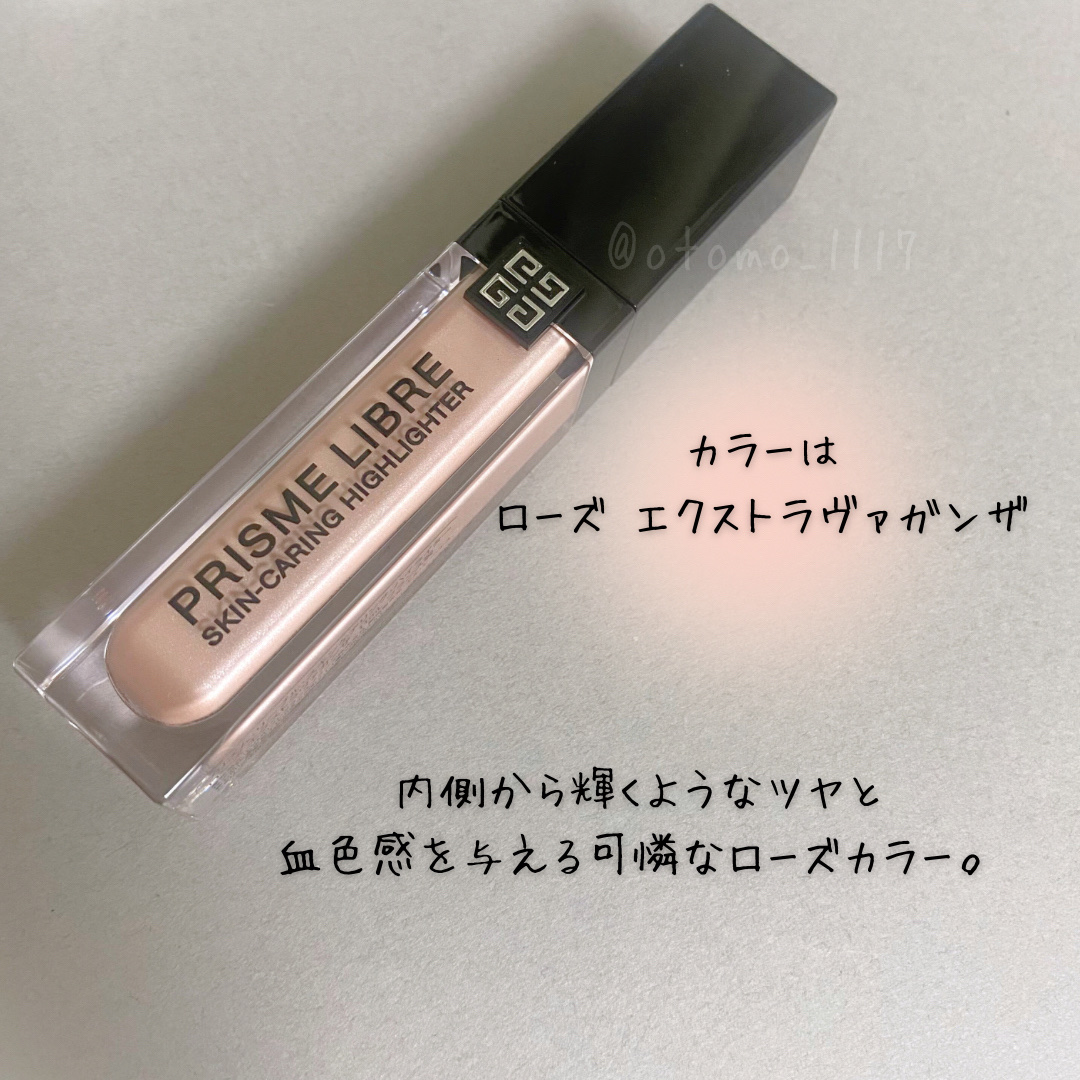 プリズム・リーブル・ スキンケアリング・ハイライター ローズ エクストラヴァガンザ/GIVENCHY/リキッドハイライトを使ったクチコミ（3枚目）