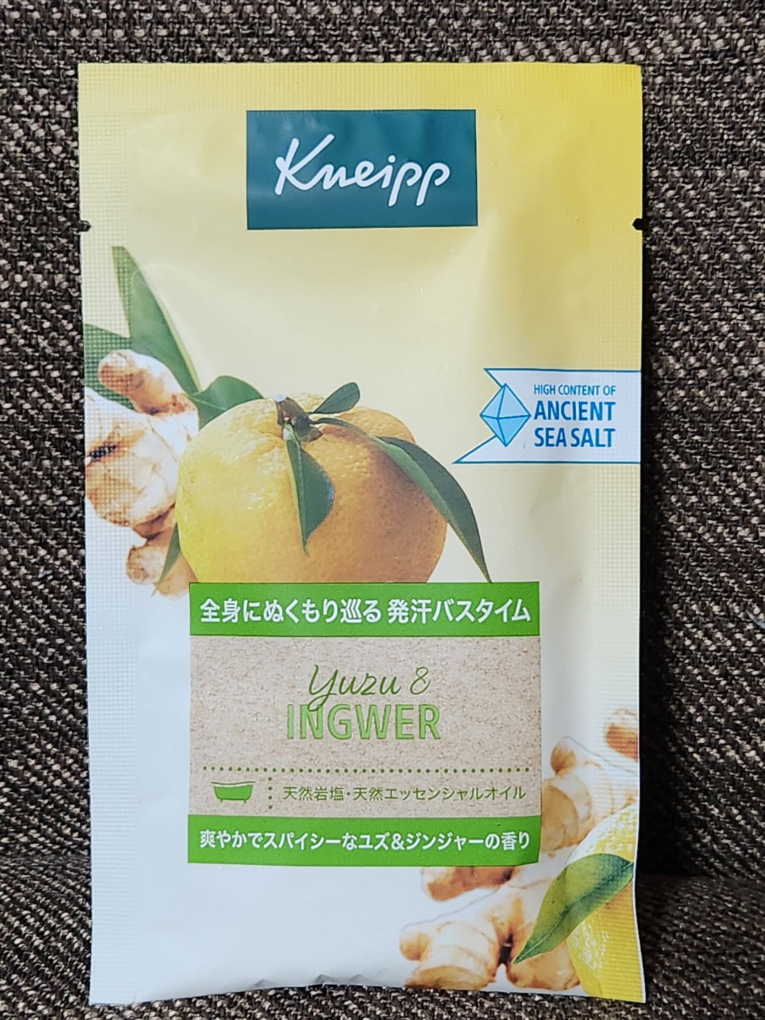 クナイプ バスソルト ユズ＆ジンジャーの香り/クナイプ/無機塩系入浴剤を使ったクチコミ（1枚目）