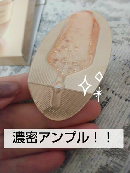 滋陰生(ジャウムセン)アンプル / ブライトニングアンプル/Sulwhasoo/美容液を使ったクチコミ(3枚目)