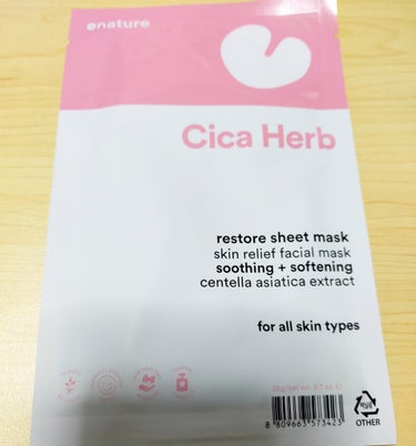 Cicaherb Restore Sheet Mask Set/eNature/シートマスク・パックを使ったクチコミ（1枚目）
