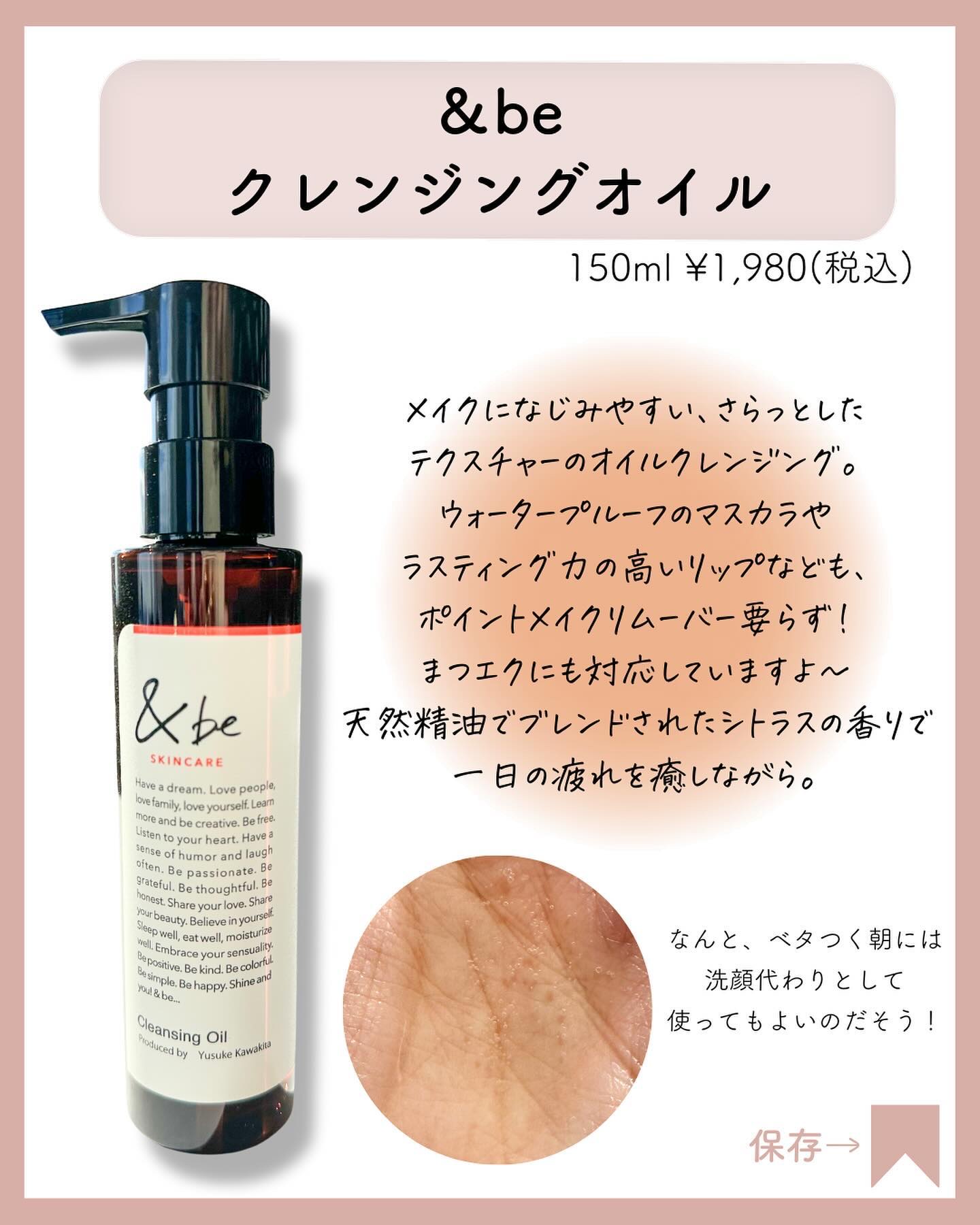 ＆be アイラッシュセラム/＆be/まつげ美容液を使ったクチコミ（3枚目）