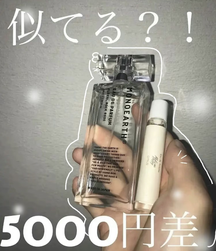 メイクミーハッピー オードトワレ CITRUS/キャンメイク/香水(レディース)を使ったクチコミ（1枚目）