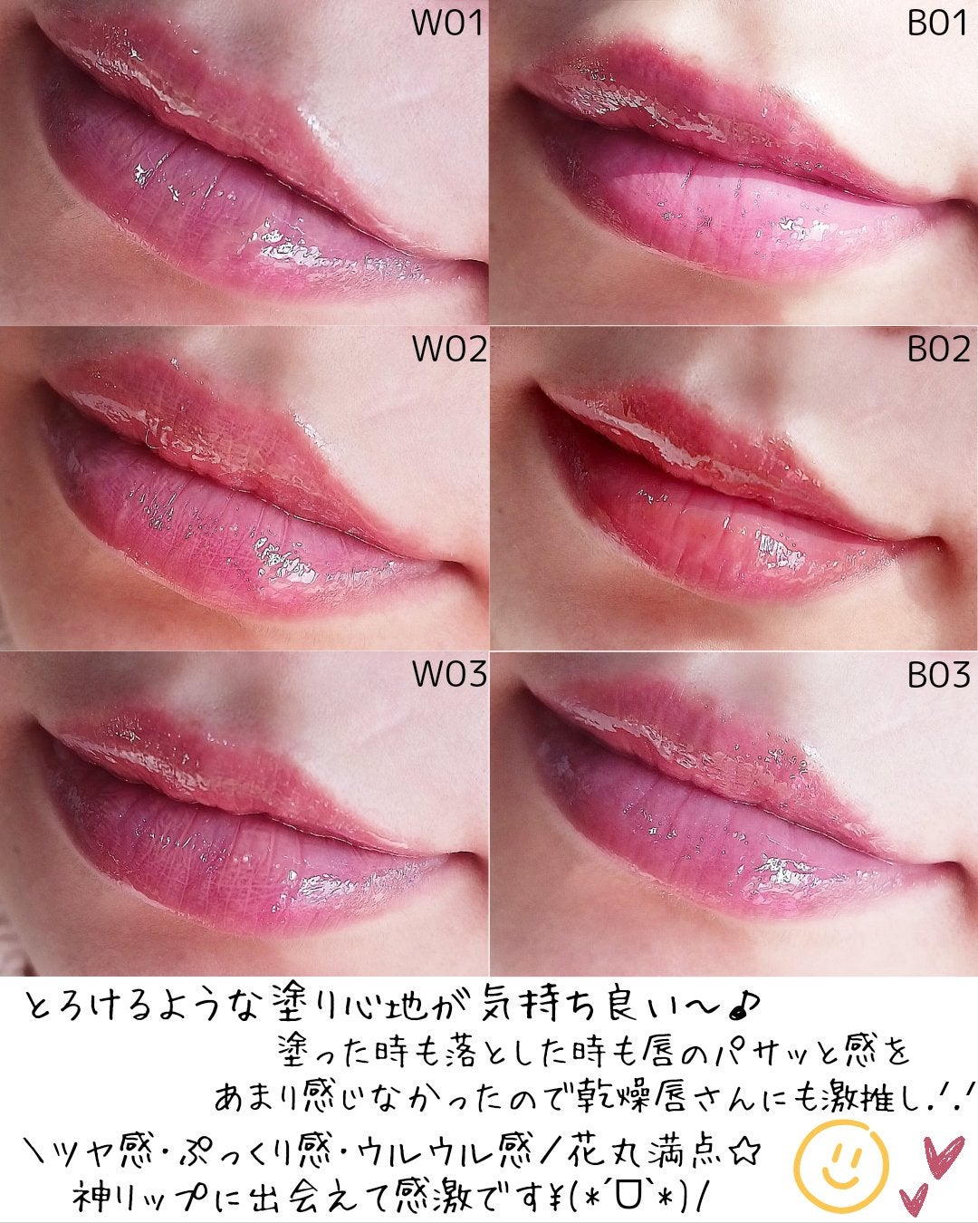 ボリューマイジングフォンデュリップ/Coralhaze/口紅を使ったクチコミ(4枚目)