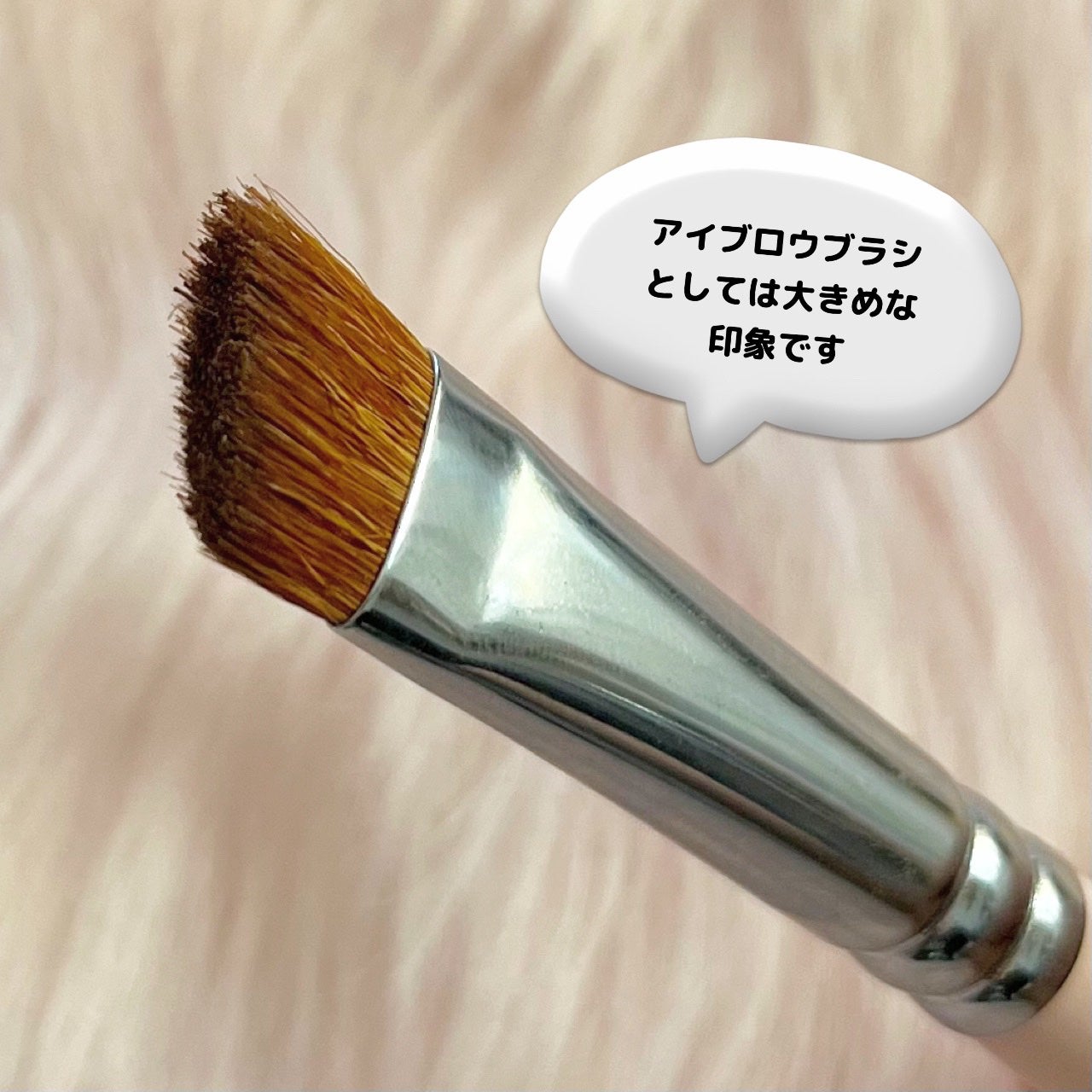 フーミー アイブロウブラシ 熊野筆/WHOMEE/メイクブラシを使ったクチコミ(2枚目)