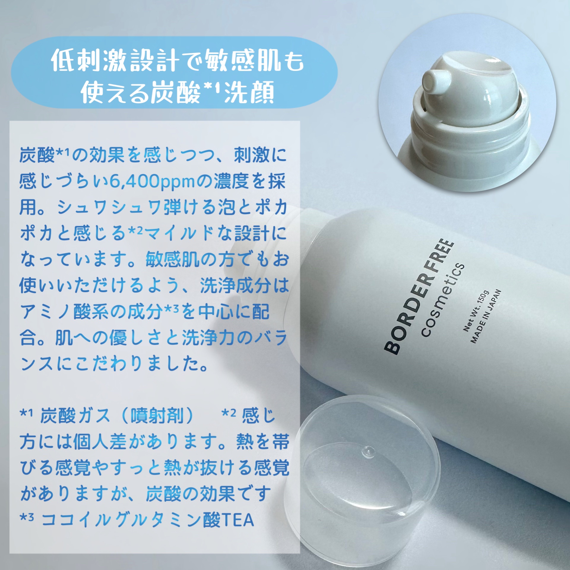 ホイップフォームフェイシャルウォッシュ/BORDER FREE cosmetics/洗顔フォームを使ったクチコミ（2枚目）