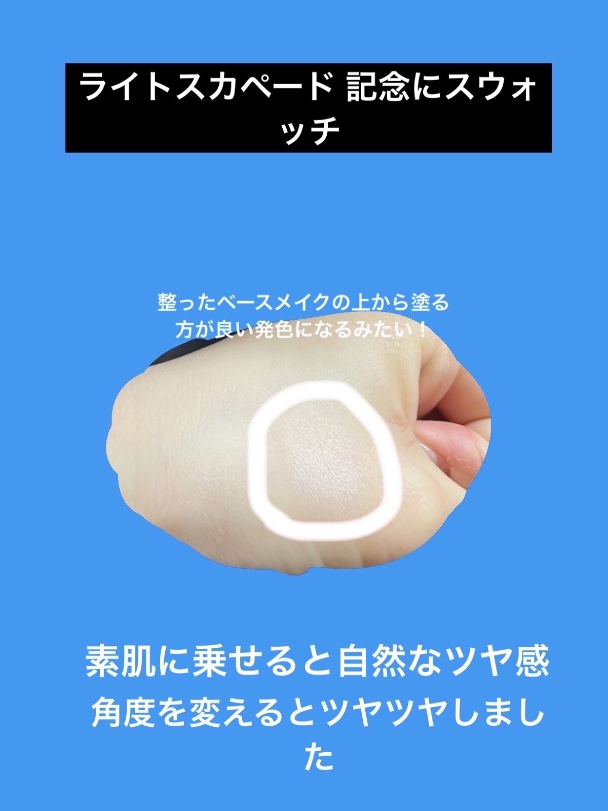 リアルクローズシャドウ/excel/アイシャドウパレットを使ったクチコミ（1枚目）