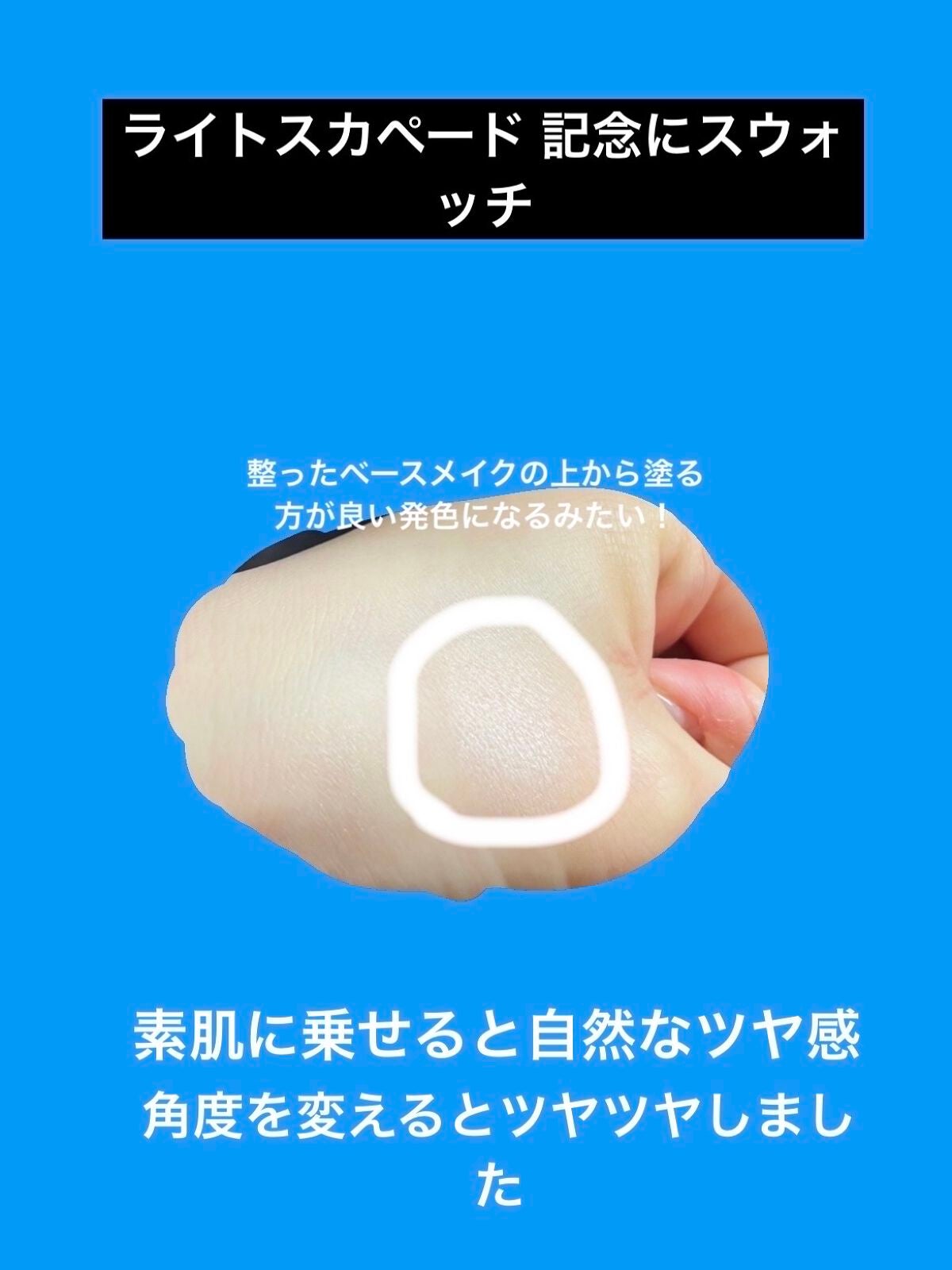 クリエイティブコンシーラーe/IPSA/パレットコンシーラーを使ったクチコミ(1枚目)