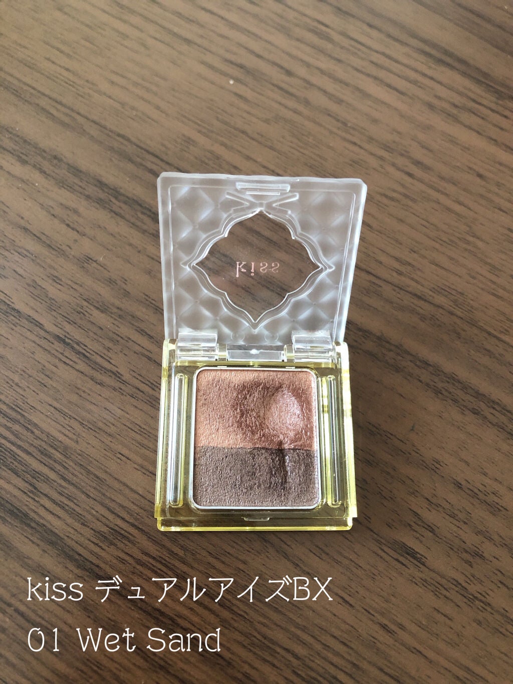 デュアルアイズBX/KiSS/アイシャドウパレットを使ったクチコミ(1枚目)