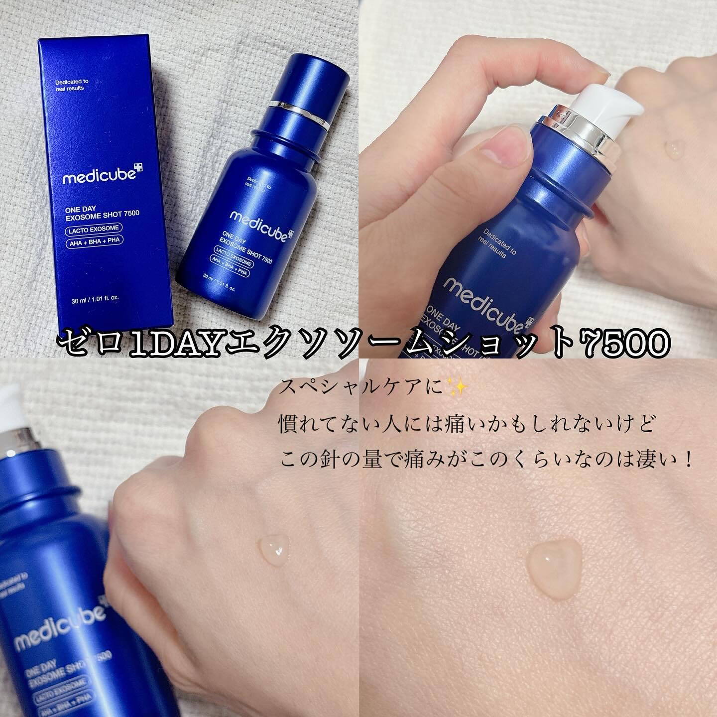 を使ったクチコミ（3枚目）