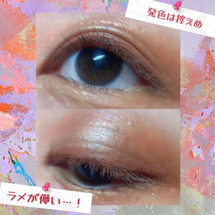 プリズム エアー アイ パレット/CLIO/アイシャドウパレットを使ったクチコミ(3枚目)