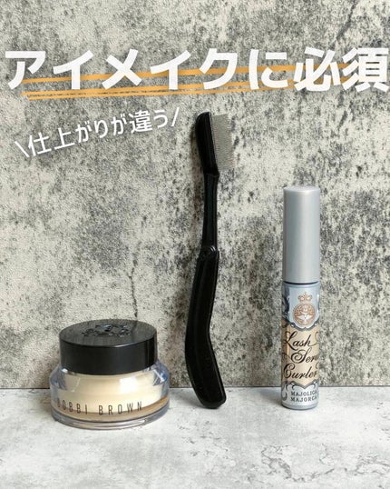 ビタエンリッチド アイ ベース/BOBBI BROWN/アイシャドウベースを使ったクチコミ(1枚目)