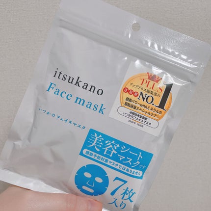 いつかのフェイスマスク/水橋保寿堂製薬/シートマスク・パックを使ったクチコミ(1枚目)