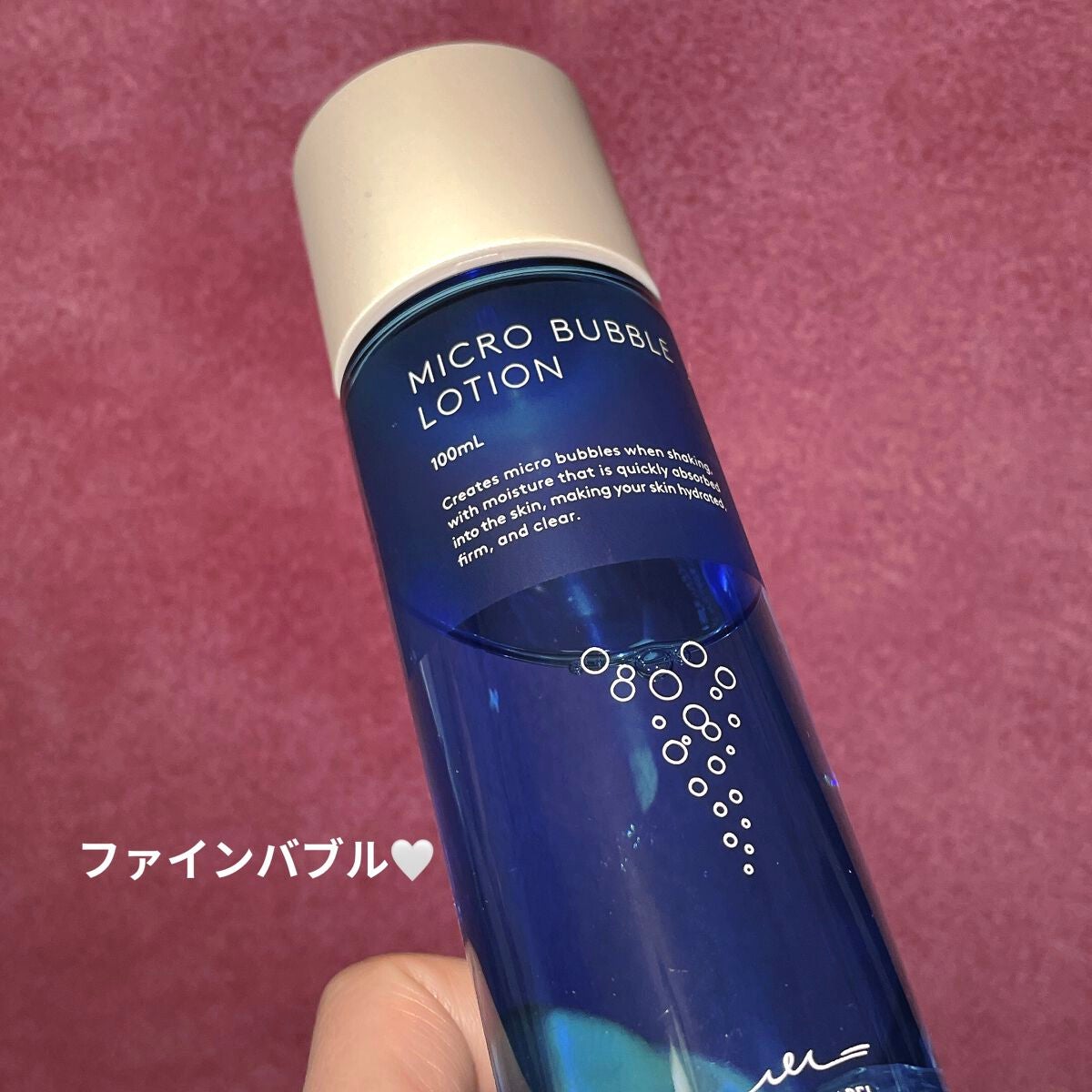 薬用マイクロバブルローション/Macchia Label/化粧水を使ったクチコミ(1枚目)