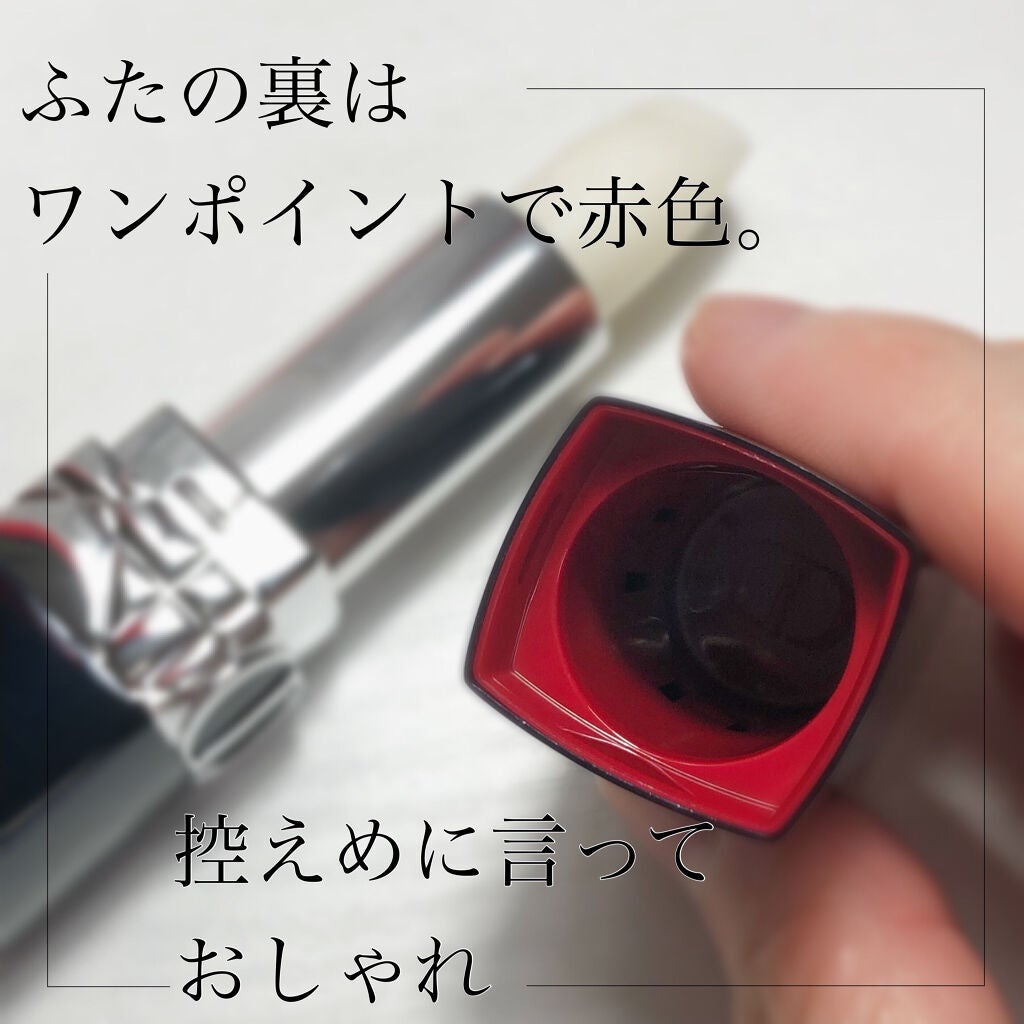ルージュ ディオール バーム/Dior/リップバームを使ったクチコミ(3枚目)