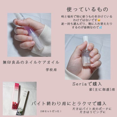 キューティクルネイルオイル ペンタイプ/No nail No life/ネイル用品を使ったクチコミ（3枚目）