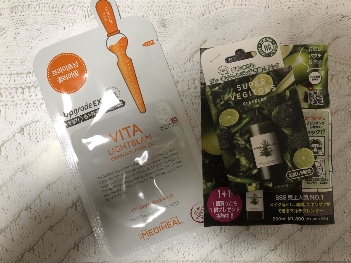 スーパーベジトックスクレンザー/WONDER BATH/クレンジングジェルを使ったクチコミ（1枚目）