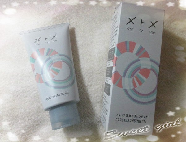 メトメ ケアクレンジングジェル/メトメ/クレンジングジェルを使ったクチコミ（1枚目）