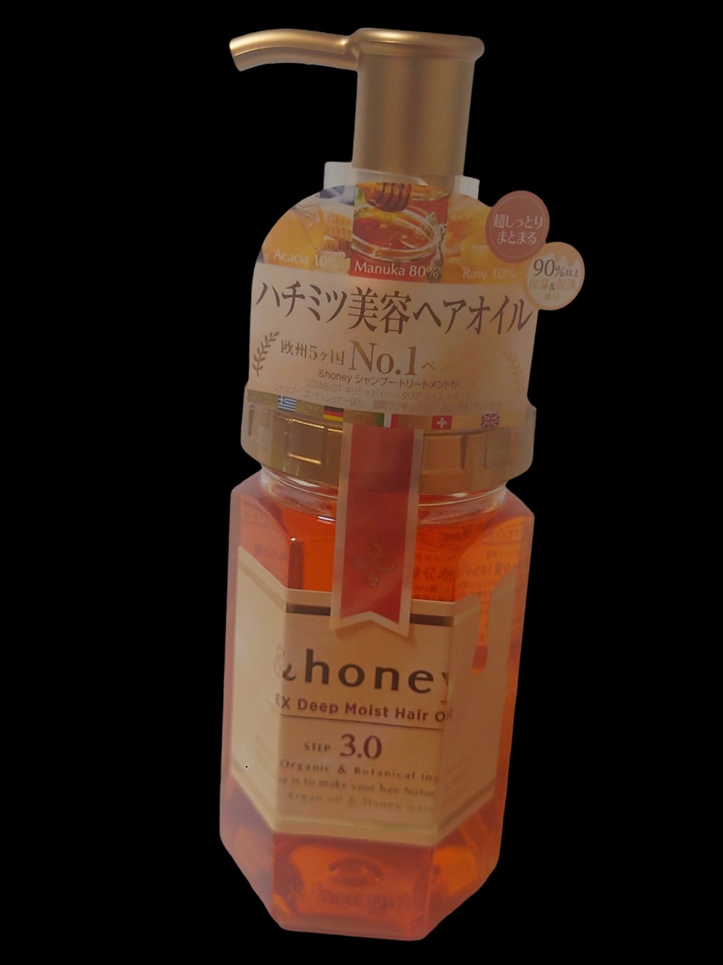 EXディープモイスト ヘアオイル3.0/&honey/ヘアオイルを使ったクチコミ(1枚目)