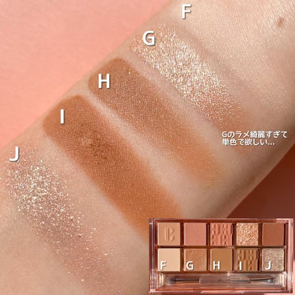 プロ アイ パレット/CLIO/アイシャドウパレットを使ったクチコミ(6枚目)