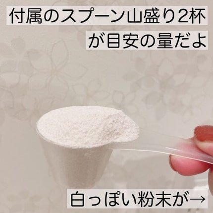 SILICALAGOON BATHSALT/SILICALAGOON/その他を使ったクチコミ(4枚目)