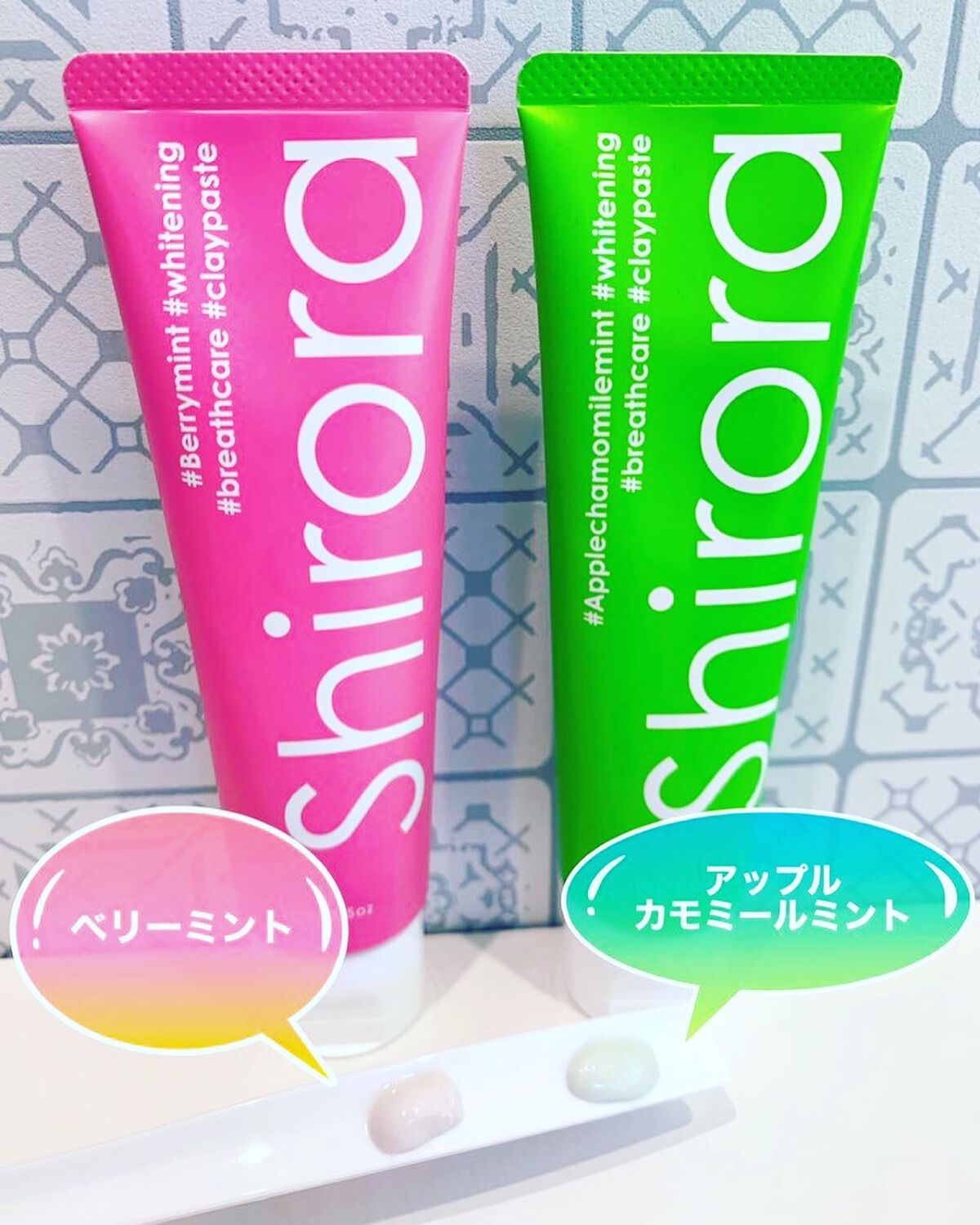 シローラクレイホワイトニング/Shirora/歯磨き粉を使ったクチコミ（1枚目）