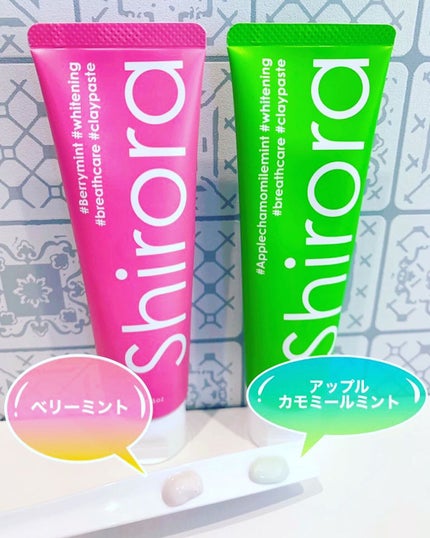 シローラクレイホワイトニング/Shirora/歯磨き粉を使ったクチコミ(1枚目)