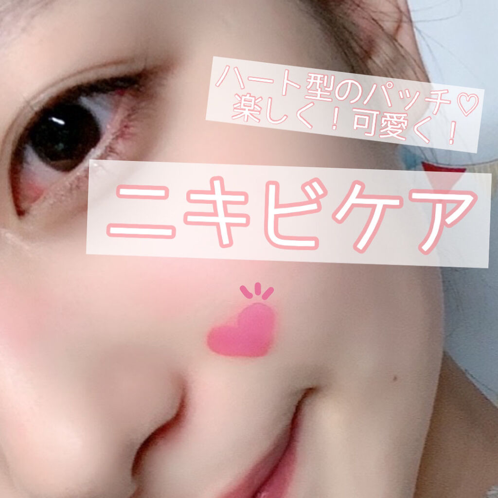 LOVE ME SKIN PATCH /コジット/シートマスク・パックを使ったクチコミ（1枚目）