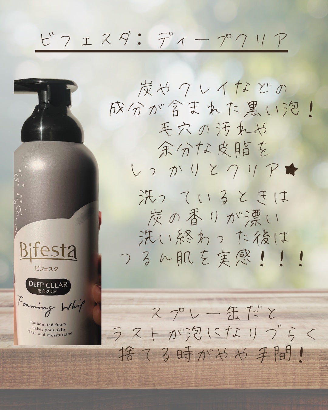 潤浸保湿 泡洗顔料/キュレル/泡洗顔を使ったクチコミ(3枚目)