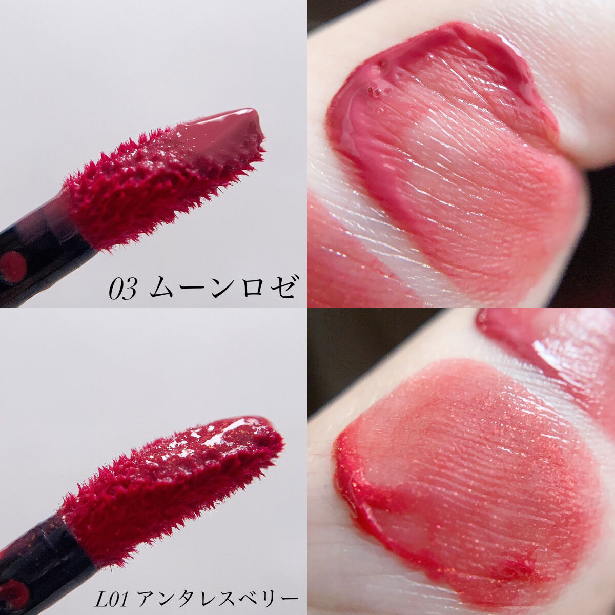 高評価 ジェリー リップ ティント パリスピンク 新品未使用 リップ