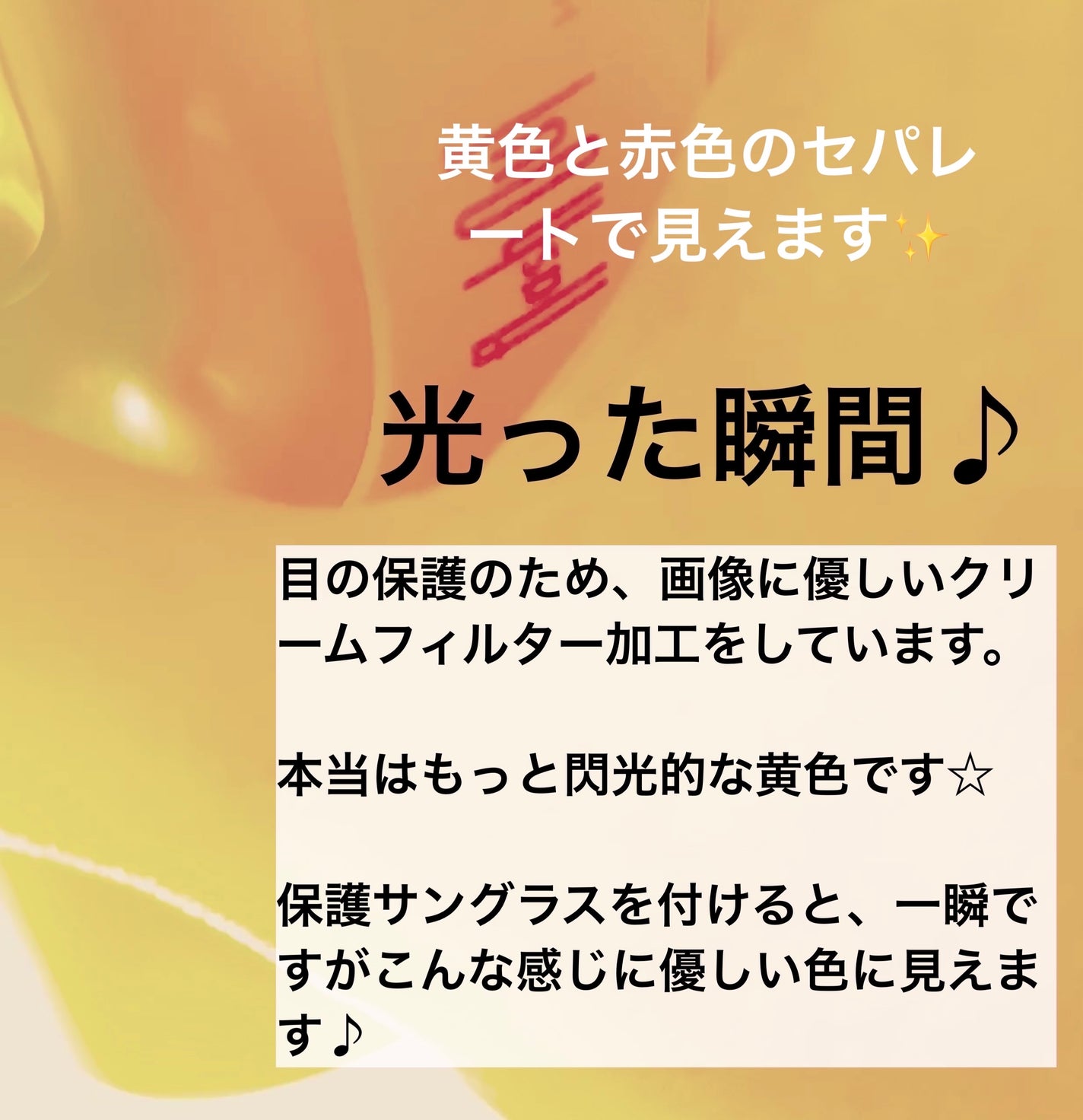 ジュピターフラッシュアウト/CBS cosmetics/ボディケア美容家電を使ったクチコミ(6枚目)