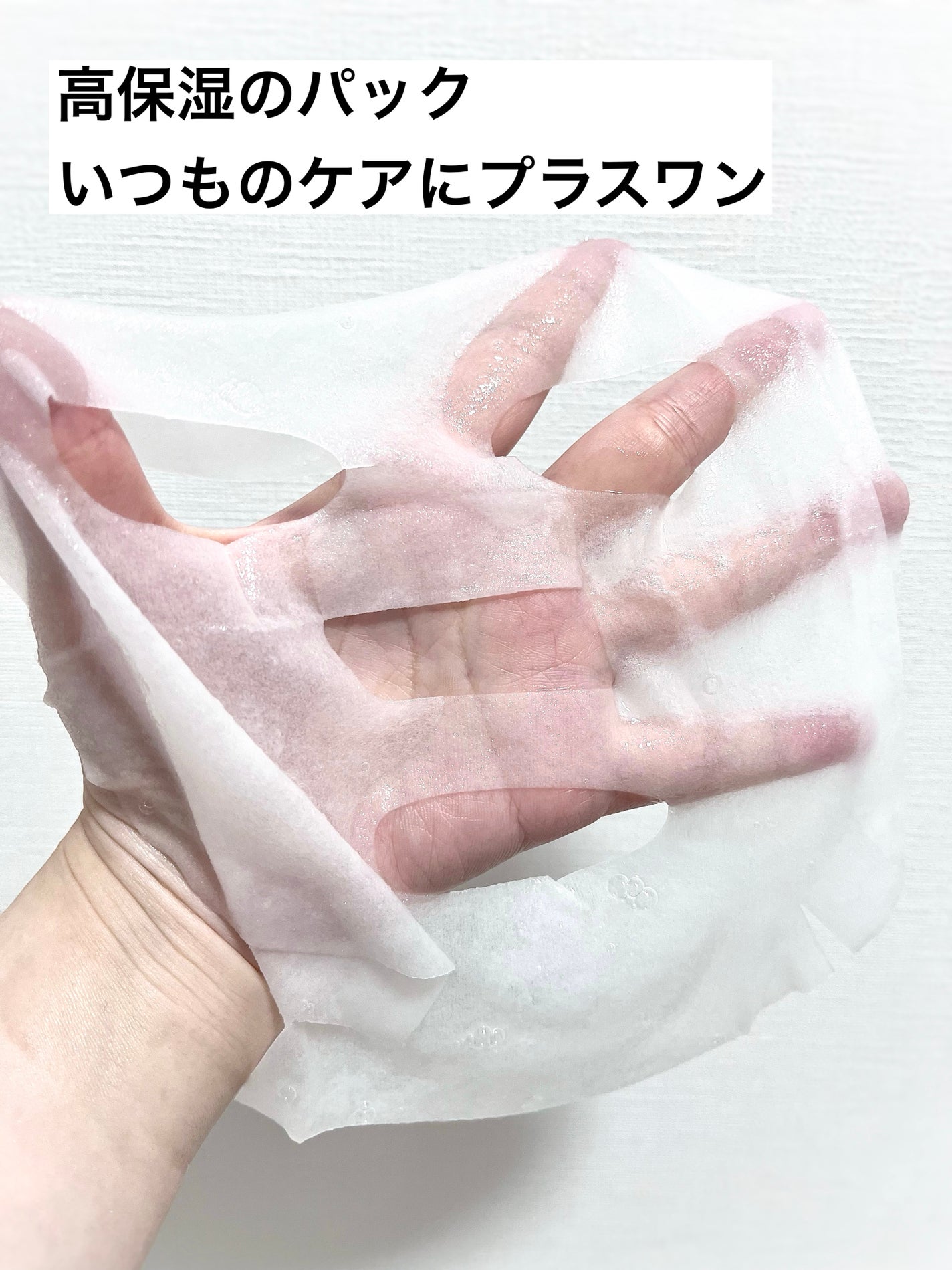 サミュ PHセンシティブクリーム/SAM'U/フェイスクリームを使ったクチコミ(3枚目)