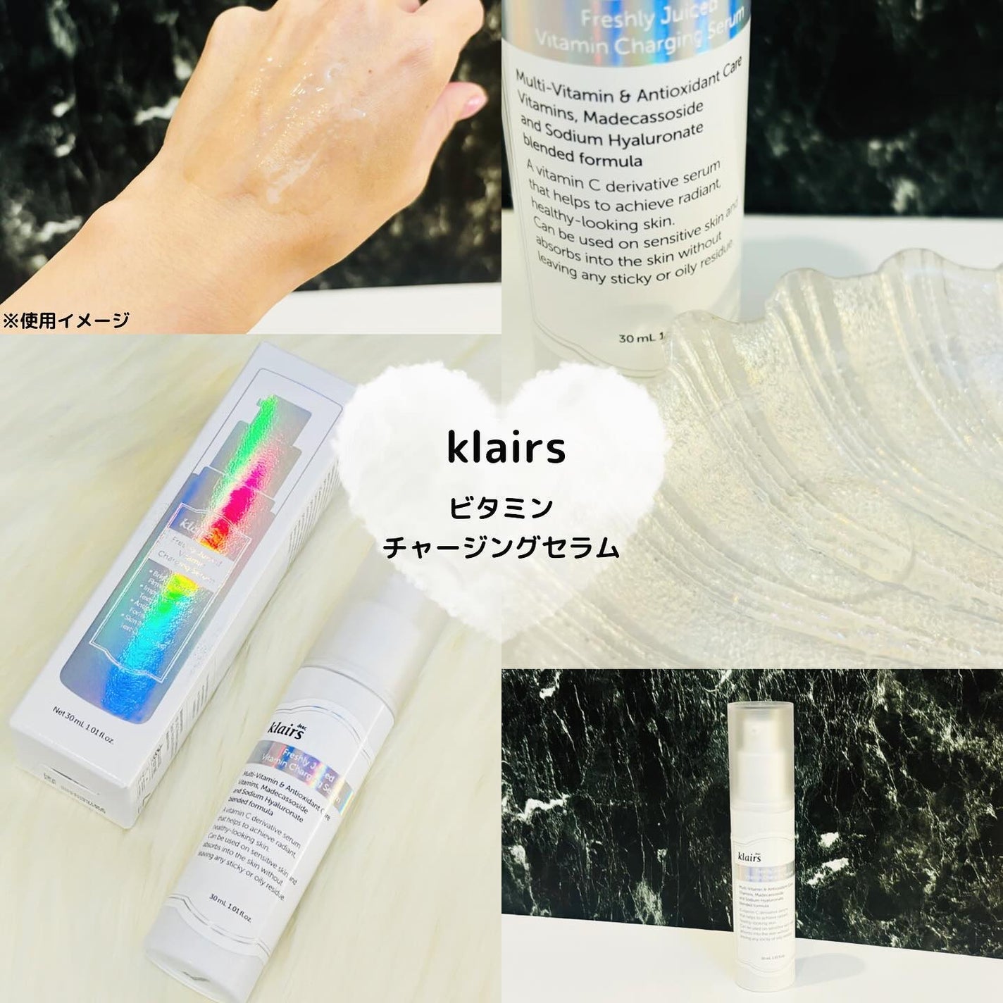 フレッシュリージュースドビタミンチャージングセラム(30ml)/Klairs/美容液を使ったクチコミ(1枚目)