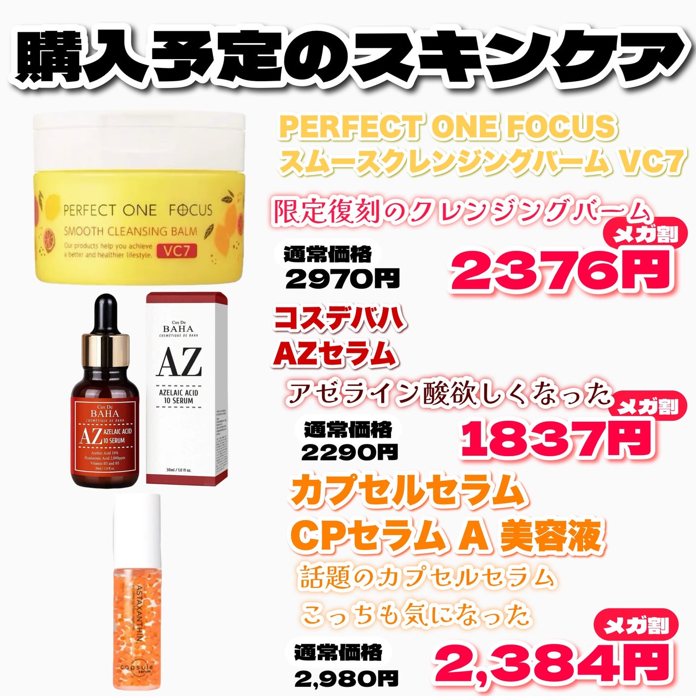 ゼロ毛穴パッド 2.0/MEDICUBE/トナーパッドを使ったクチコミ(3枚目)