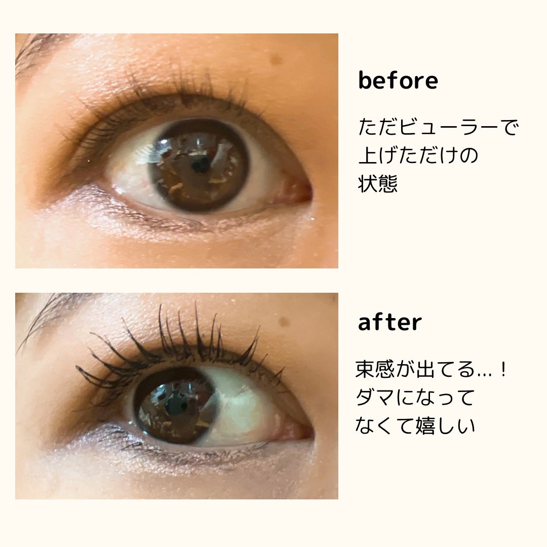 キングダム 束感ロングマスカラ/キングダム/マスカラを使ったクチコミ(6枚目)
