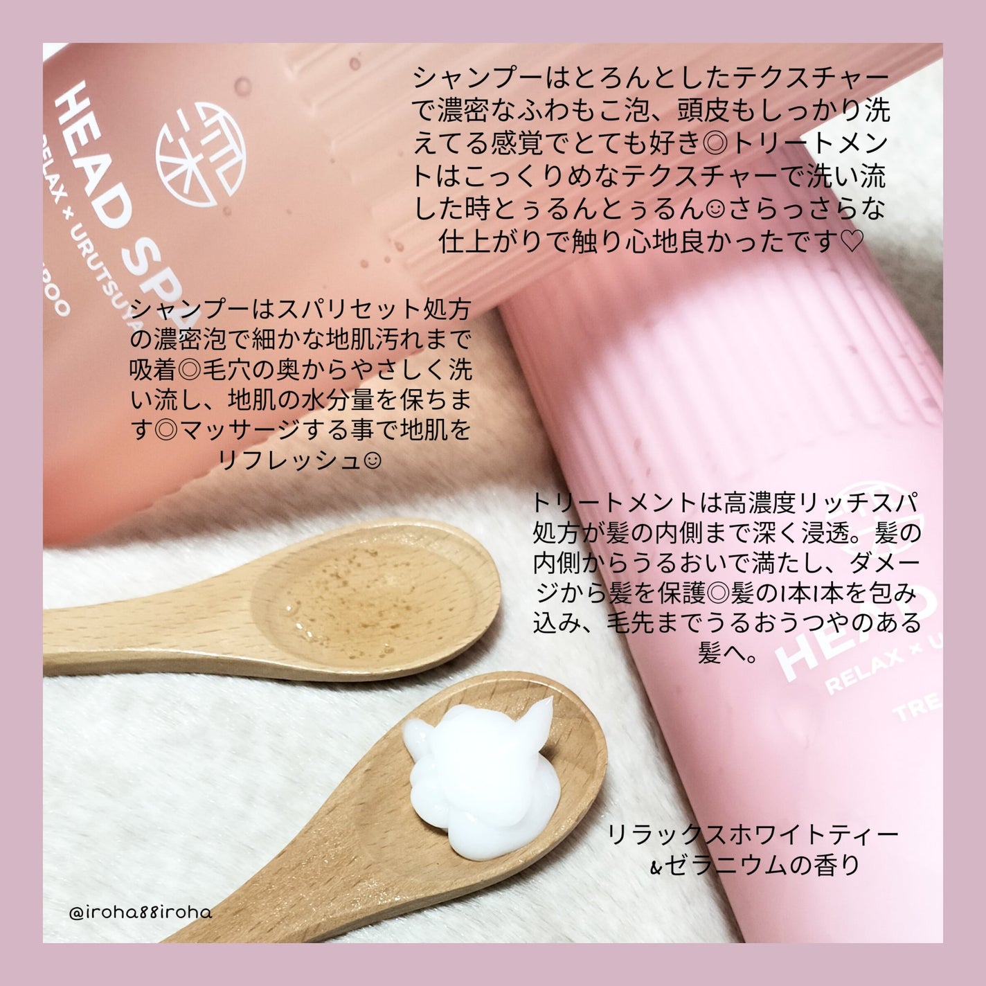 リラックス × うるつや シャンプー/トリートメント/h&s/市販シャンプーを使ったクチコミ(2枚目)