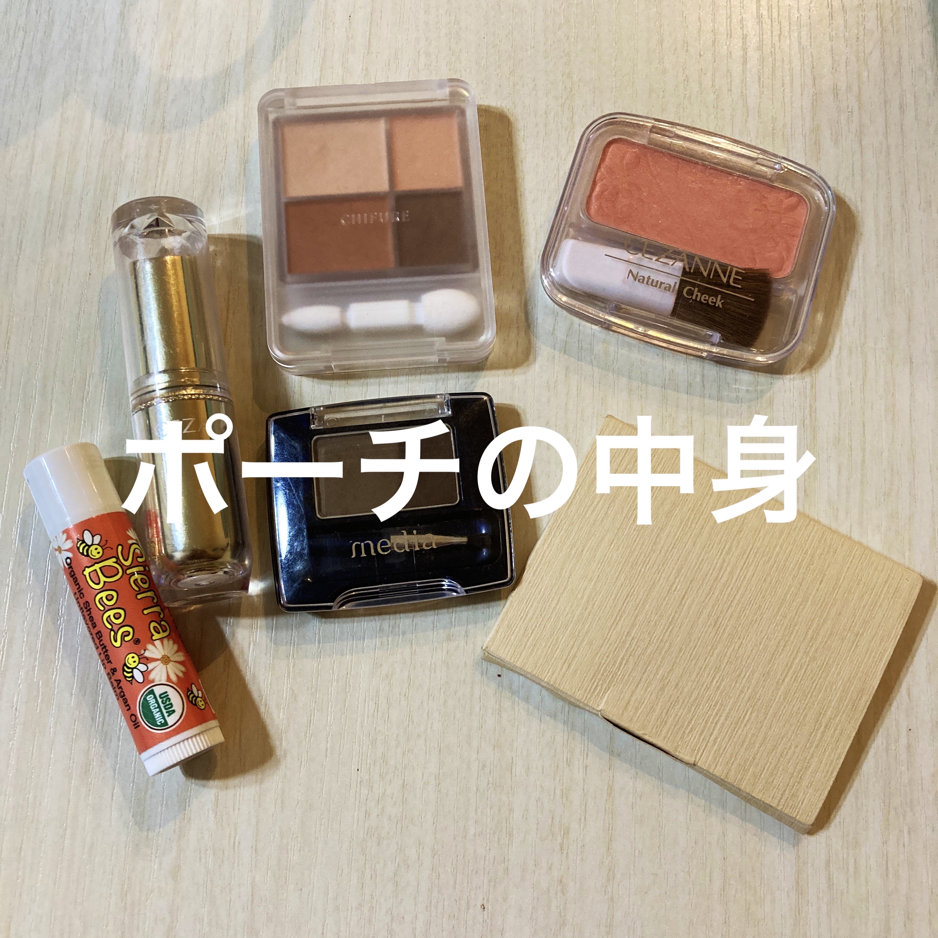 ナチュラル チークN/CEZANNE/パウダーチークを使ったクチコミ（1枚目）