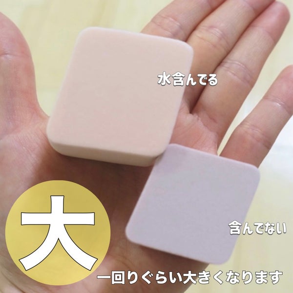 メイクアップスポンジ(15個、ダイヤモンド形)/DAISO/パフ・スポンジ by YURI