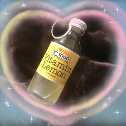 ビタミンレモン/C1000/美容ドリンクを使ったクチコミ(1枚目)